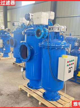 煤矿污水处理全自动自清洗过滤器流量300t/h排污不断流厂家生产