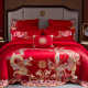 Qianhuanglongfeng Wedding Bedding Big Red Embroidered Bedding Sheets and Quilt Set Wedding High-end Nine-Piece Set Wedding