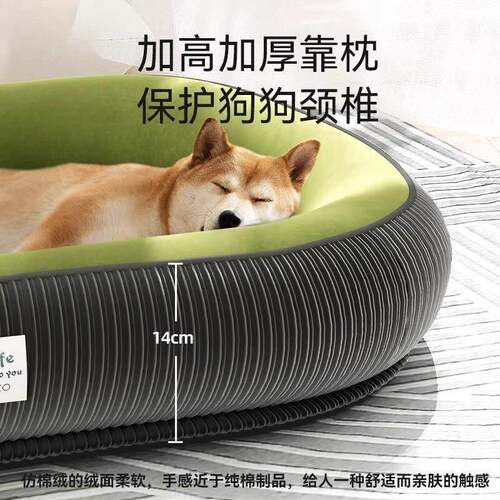 狗窝四季通用可拆洗狗狗睡觉用冬天保暖狗床中小型犬沙发垫子猫窝 - 图2