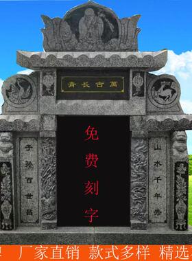 石雕墓碑天然花岗岩大理石定制家用墓地公墓陵园农村家族石碑