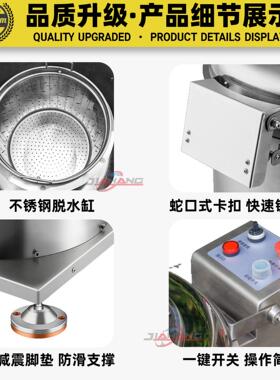 商用蔬菜脱水机大容量全自动蔬菜甩干器离心机食品洗菜不锈钢