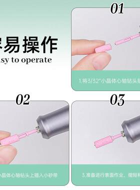 新款前置刻磨抛光卸甲镶钻砂圈轴心头打磨机配件美甲店专用工具
