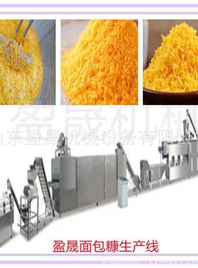 日式面包糠生产线小型面包糠加工设备大型雪花片膨化机大型膨化机