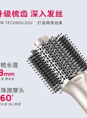 【焕新补贴】TYMO第3代吹风直发器吹风机丰盈梳多功能美发造型梳