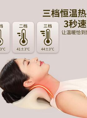 充电款颈摩椎按摩器充电式牵引矫正按枕睡眠热敷肩颈按摩仪护颈仪