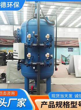 纤维球过滤器 污水120全理自纤维球过滤器 处丙纶纤维束动滤料过