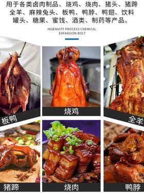全自动方形卤煮锅不锈钢大型商用烧鸡牛肉猪蹄卤味卤煮设备蒸煮锅