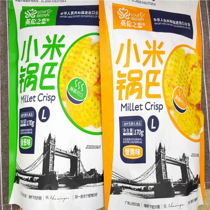 英伦之恋小米锅巴雅娴锅巴麻辣香葱蟹黄牛肉藤椒味辣零食170g*5袋