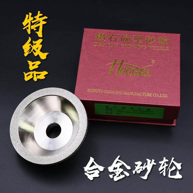 钻石碗型砂轮电镀金刚石砂轮钨钢数控刀磨轮磨刀机合金砂轮 - 图0