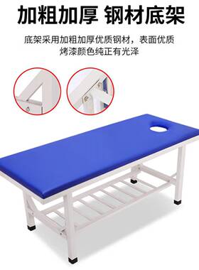 按摩床推拿床中医理疗专用床加固正骨推背美容门诊诊断检查治疗床