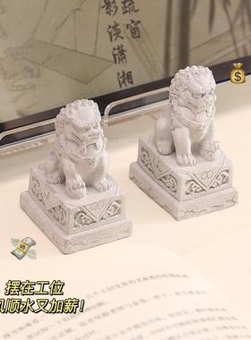 门口镇宅石狮子小摆件一对看门情绪稳定办公室桌面迷你好物装饰品