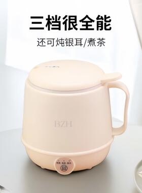 全自动办公室陶瓷养生炖杯迷你电热水杯煮粥补品牛奶电炖杯便携式