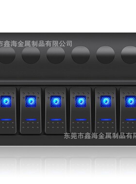 游艇汽车房车468开翘板改装组合船用船型开关面板双弧形开关面板