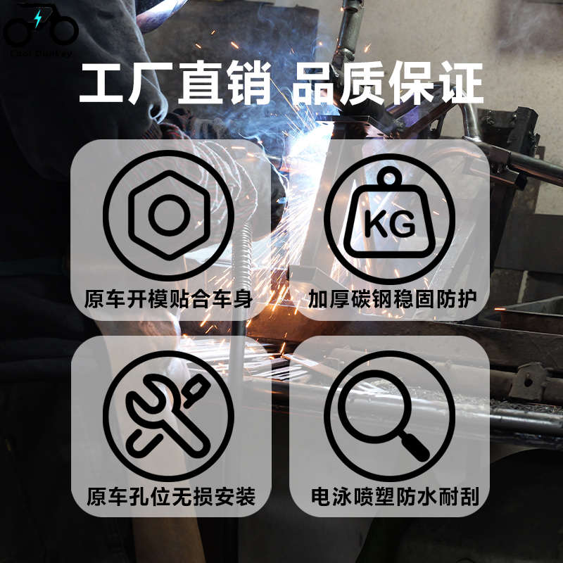 适用极核AE4MY25/SE保险杠电动车防撞护杠防摔改装配件加厚后尾架 - 图3