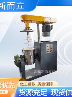 新而立湿法立式搅拌磨 抽真空式搅拌磨 带水冷型搅拌磨 全封闭式
