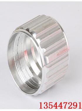 CNC加工 数控车床加工铝合金异形件 机械小五金制品零件加工