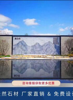 雪浪石切片组合景观石切片造景庭院背景墙幕墙室内墙面背景装饰品