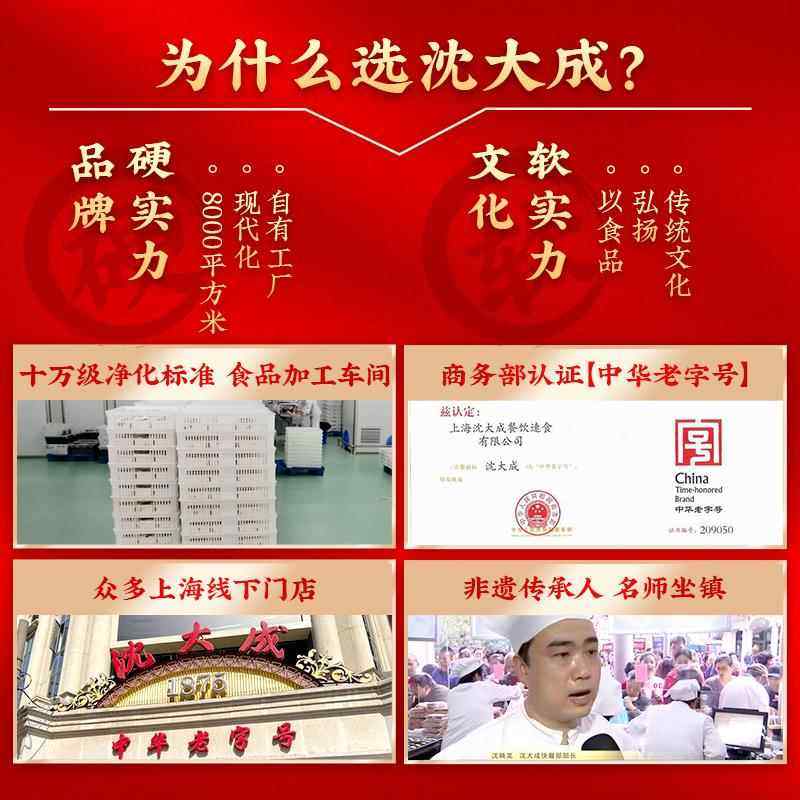 沈大成上海特产糕点礼盒白玉兰送礼点心蛋黄肉松青团双酿团糯米糍,淘宝优惠券,粉丝福利购,淘宝优惠卷