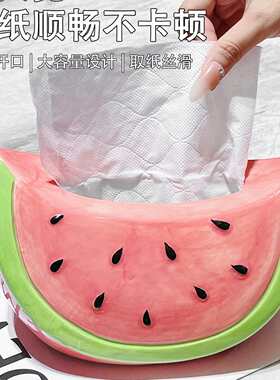 桌面客厅茶几家用抽几桌餐巾纸装饰纸巾盒纸巾纸盒盒抽感高级西瓜