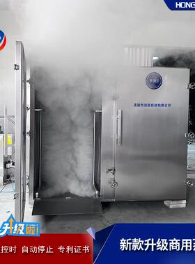 鸿昌恒温大蒸 工厂柜用控温蒸 467型商用双门速冻面食蒸箱房