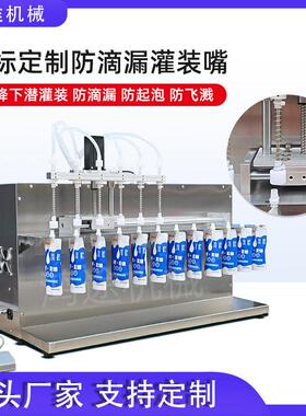 纯电动6头滑轨吸嘴自立袋液体灌装机豆浆牛奶果汁酸梅汁定量分装