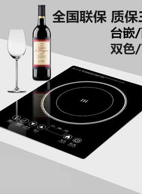 厂家220/110V单头嵌入式电磁炉家用大功率爆炒台式电磁灶火锅