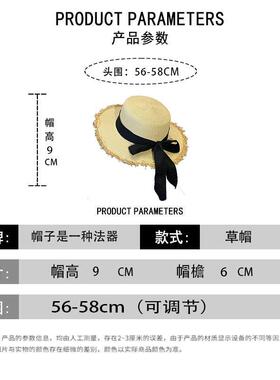 蝴蝶结草帽女款2026新款夏季大帽簷出游百搭草编防晒遮阳帽平顶礼