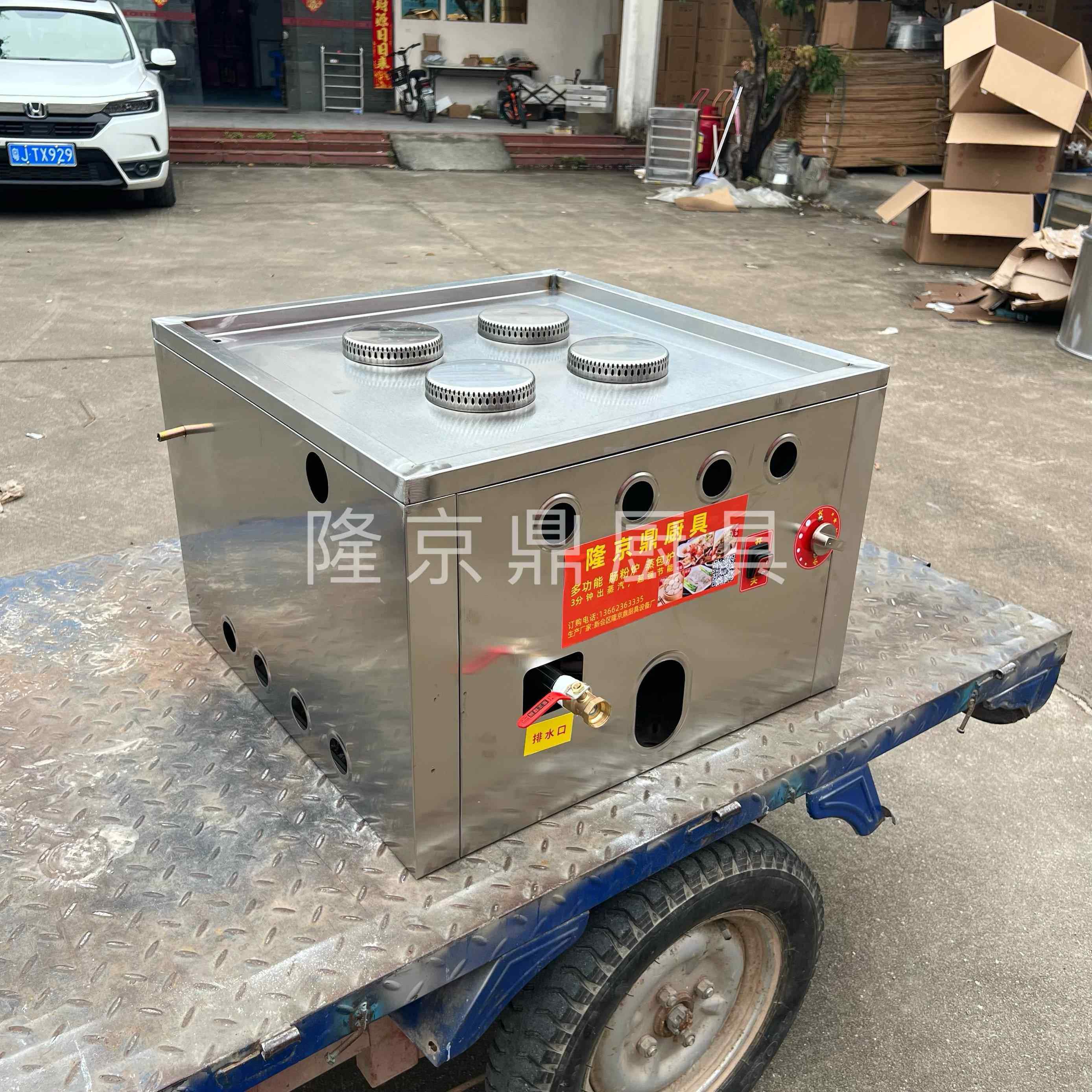 三轮车款燃气蒸包炉多功能蒸小笼包室外摆摊节能商用蒸炉油水分离,淘宝优惠券,粉丝福利购,淘宝优惠卷