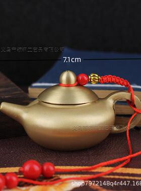 黄铜小茶壶地摊转转马上胡麻将办公室茶道茶具纯铜把把壶盖子可转