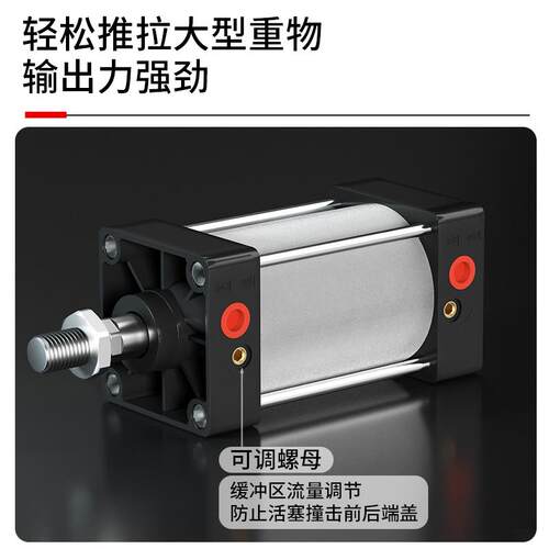 SC标准气缸小型气动大推力大全40/50/63/80*25X100X150X160X250 - 图0