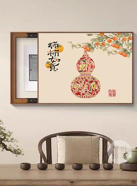 中式电表箱装饰画高级感葫芦弱电源遮挡挂画配电箱电闸箱盒盖板