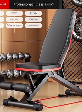 Dumbbell stool folding household men