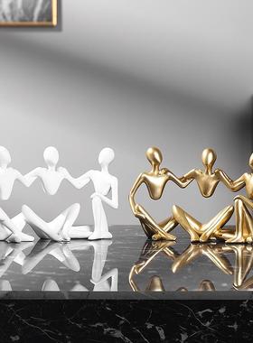 客厅摆件高端大气上档次2025现代简约创意思考者三人行抽象人物家