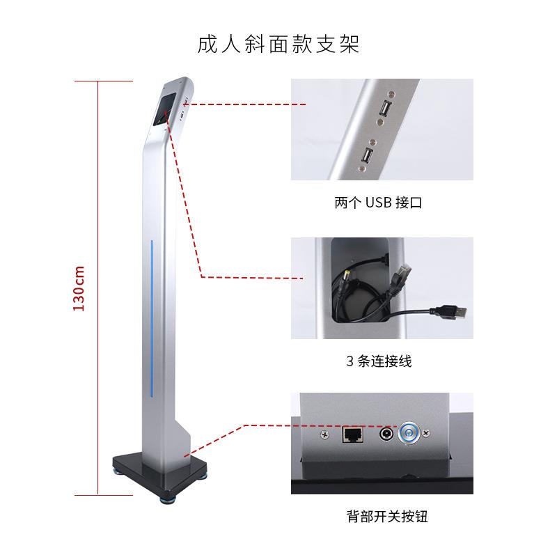 7-8 inch Sao Tome and Principe Intelligent Face Recognition Temperature Measurement Access Control Attendance Smart Terminal All-in-one Machine Bracket Base Column