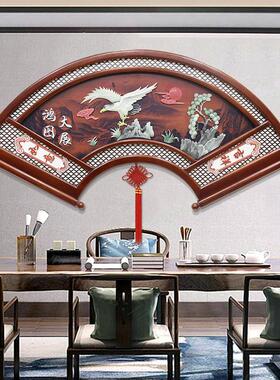 扇形挂画客厅装饰画沙发背景墙中国风新中式餐厅墙面立体玉雕画