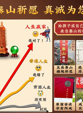 文昌塔摆件天然桃木学生用13层木质木头九层书房书桌9层木制装饰