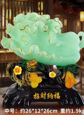玄关寓意好的摆件客厅2026新款招财纳福金边玉白菜开业客厅玄关桌
