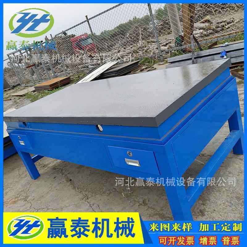 铸铁平台检测刮研平台划线平板基础操作台铸铁钳工工作台,淘宝优惠券,粉丝福利购,淘宝优惠卷