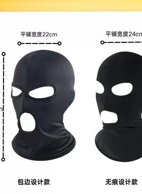 夏季冰丝凉感防晒头套骑行钓鱼面罩摩托头盔内胆两孔露眼头罩