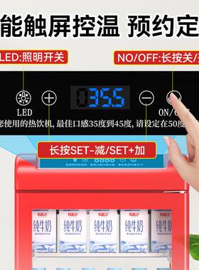 饮料加热柜商用小型热饮柜瓶装矿泉水加热保温柜早餐便利店保温箱