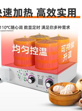 厂家供应台式数显定时四孔蒸包炉商用不锈钢可调时间小笼包蒸馒头