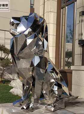 不锈钢金属动物欧式狮子创意切面镜面雕塑户外公园酒店门口装饰