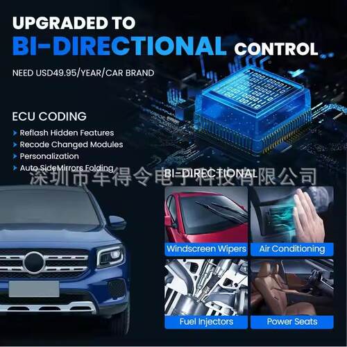 跨境 MUCAR VO6 Advanced Diagnostic tools Key Programming - 图2