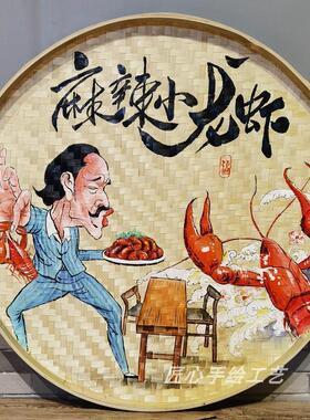 手绘竹编簸箕画墙面背景装饰农家乐餐馆饭店农家乐装饰画挂件挂画