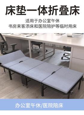午休折叠床单人午休床四折折叠床办公室四折床学生沙发行军折叠床