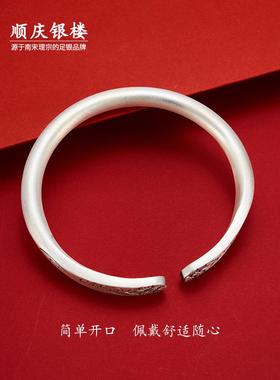 高档9手999工纯银镯吉祥民族风复足银手镯子女实心银首饰古送爱人