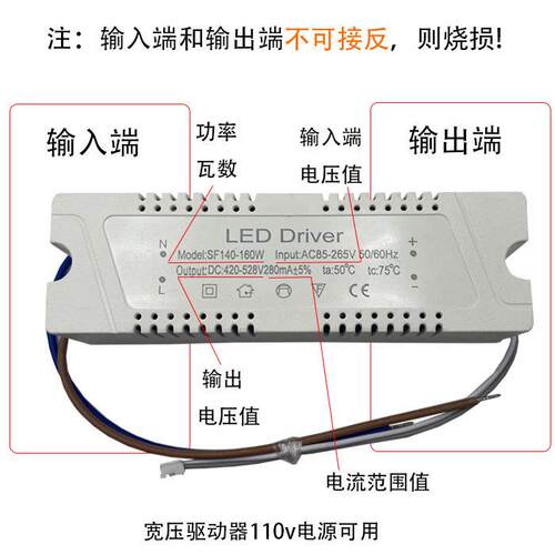 LED电源恒流驱动客厅灯安定器变压器吸顶灯变三光宽压110V控制器 - 图0