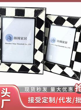 现代轻奢黑白棋盘格马毛托盘相框纸巾盒桌面样板房首饰收纳盘摆件