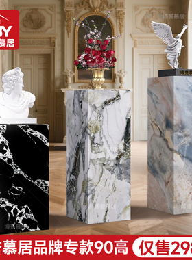 入户玄关装饰摆件轻奢高档高级感大理石底座岩板花架子客厅落地式