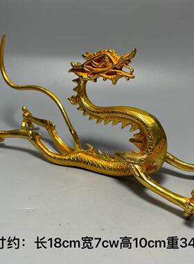 古玩金龙摆件文化复古风珍藏纯手工客厅鎏金倒立龙五爪金龙